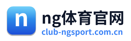 ng体育官网